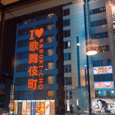 こんにちは！