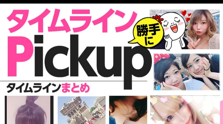 似てるかな?なりきり自撮り3連発!