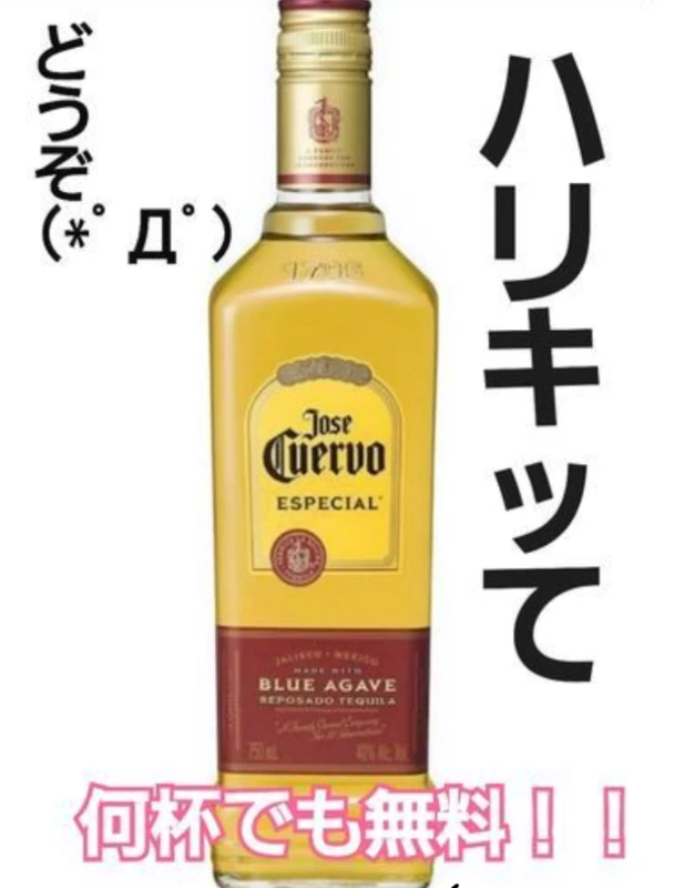 今週はショット飲み放題！