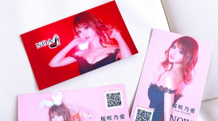 好評だったあのバニーちゃん姿の写真もあるぞ!歌舞伎町NOW「桜咲乃愛」さんが可愛さ抜群の新名刺を公開♡