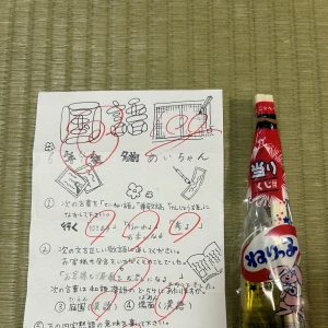 こんばんは🌟✨️あいです！の写真3枚目