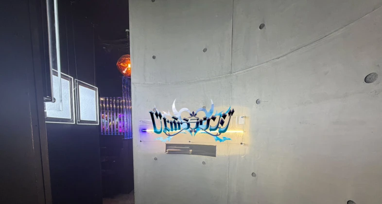 歌舞伎町ラウンジ「ジョフウラウンジ」