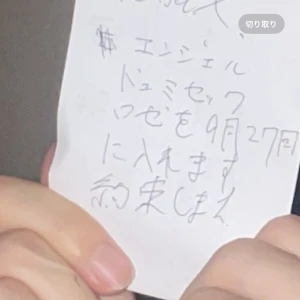 おはよん❤︎りさだよー❤︎の写真2枚目