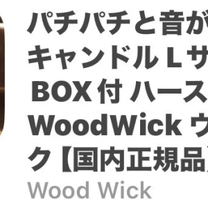 昨年はありがとうございましたの写真1枚目