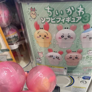 お出かけぶろぐの写真2枚目