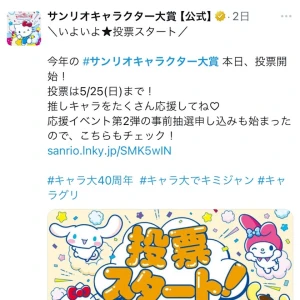 いん♡の写真1枚目