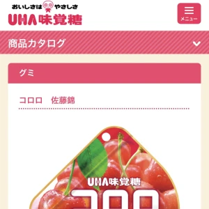 おはようございます🧸☀️の写真1枚目