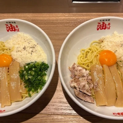 🍜