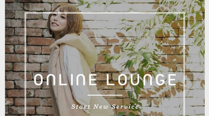 咲月朱音さんがONLINE LOUNGEオープン🥂 新感覚の夜遊びを楽しもう♪