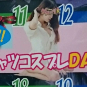 北千住ゲロッパですよ♪の写真1枚目