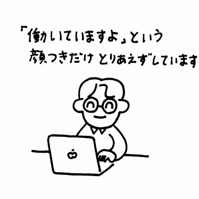 もえです🐰