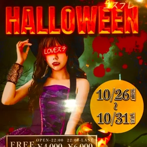 10/25の写真1枚目