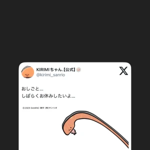 みおんです🏰✨こんばんは！の写真1枚目