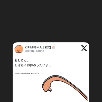 みおんです🏰✨こんばんは！