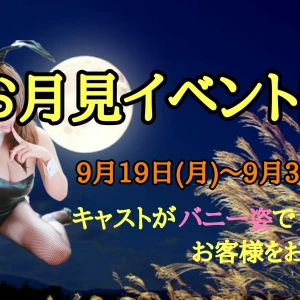 9/15出勤ちゃん😮😮(イベント告知あります‼️)の写真1枚目
