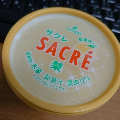 木曜日