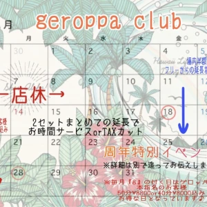 11月1日金曜日の写真1枚目