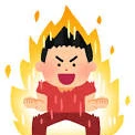 上野ハッピーギャングですの写真1枚目