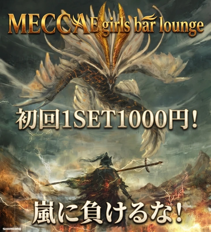💓雨割❗️初回1SET1000円🫡