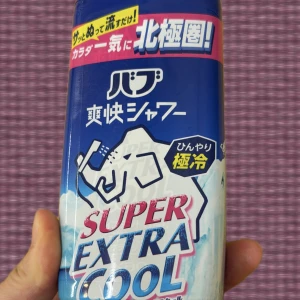 出勤🌞の写真1枚目