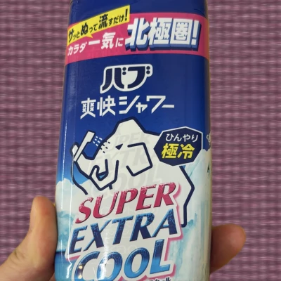出勤🌞