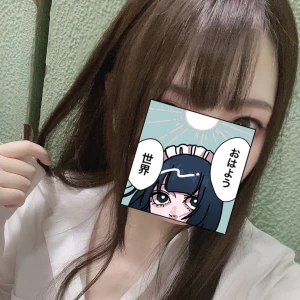 めちゃくちゃ今更だけどいますん🤞の写真1枚目