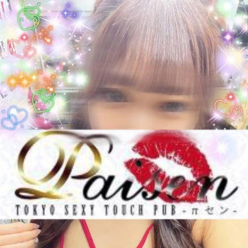 りな