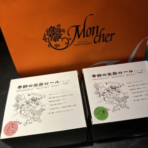 こんにちは、ゆりあですの写真1枚目