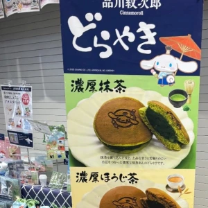 4/26 おやすみ‼️の写真2枚目