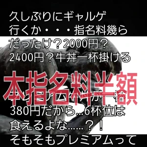 本指名料金半額❗(*^^*)↓の写真2枚目