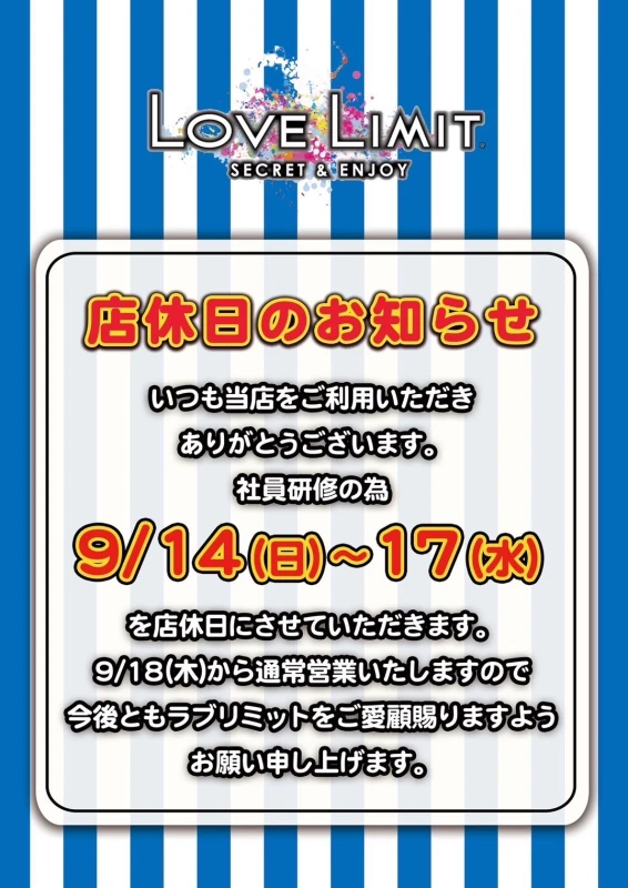 噛めば噛むほど味が出る⁉️