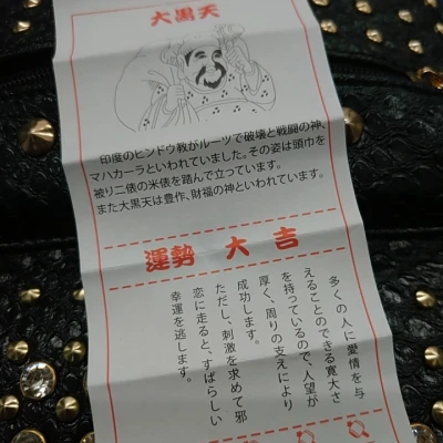 大吉！！！！！！！！