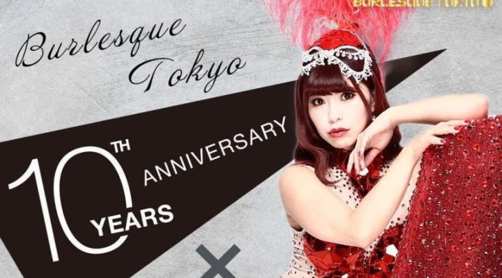 11月はバーレスク10周年イベントウィークです!イベントたくさん♡
