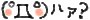 fe4f13c1679972a9a2ba7fd26facbfa16e54b46b.gif