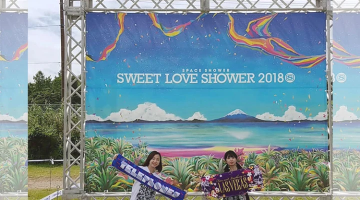 夏といえばフェスしょ!チャンス・ザ・ラッパーみたかった