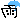 feab4369d8bf067ddf261610863b5571228cd519.gif