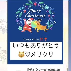 💗クリスマス💗の写真1枚目