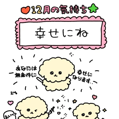 こんにちわんわんᐡ,,ò ·̫ ó,,ᐡ