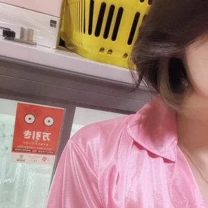 おつかれさまです🍵の写真1枚目