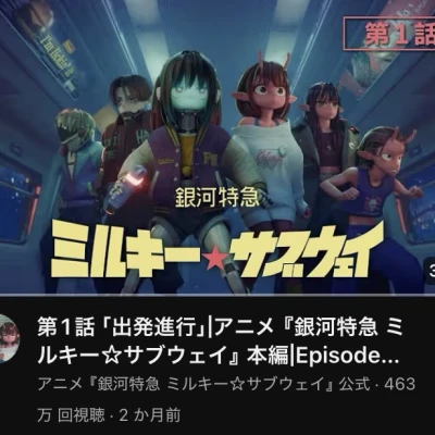 こんばんは❕