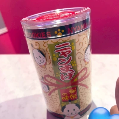 🐱ྀི4.19🐱ྀི