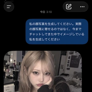 流行りの🥹良いんですかこんなに…🥹の写真1枚目