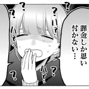 📕の写真1枚目