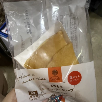 最近の流行りで