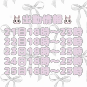 1021🗓️の写真1枚目