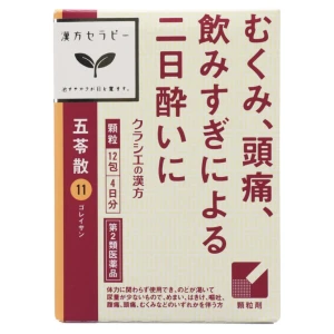 おはようございます🧸☀️の写真2枚目