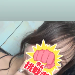 こんばんは🥰の写真1枚目