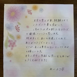 みなさまへ私からの気持ちを手紙に書きました💌💖の写真2枚目