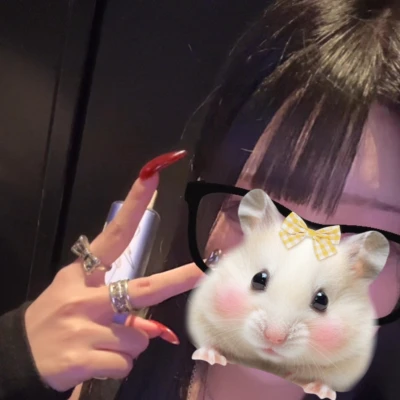 うるは