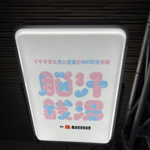 こんばんは✨の写真2枚目